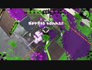 ゴッ！+オマケ#Splatoon2