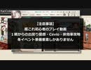 艦これ２期を少しだけ。７