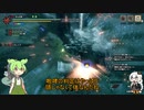 自称プロハンずんだもんのライズ攻略記【女王に魅せられて】