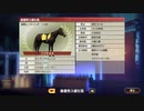 ついなちゃんのふいんきでウイポ9 2021の裏側73-2