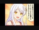 シンデレラガールズ劇場(142)