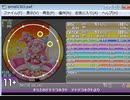 simai キミとのテトテコネクト　MASTER  Lv.11+