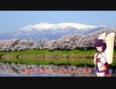 きりたんの歌う宮城県民歌/The "Prefecture" Anthem of Miyagi, Japan