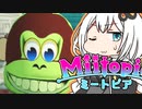 【Miitopia】ボ イ ロ 百 合 ー ト ピ ア  part18【VOICEROID実況】