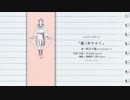 【明日ちゃんのセーラー服】ED2・風にまかせて