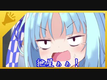 社畜の葵ちゃん　酒に酔いしれる
