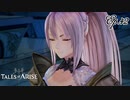 【実況】テイルズ オブ アライズ part42【ネタバレあり】