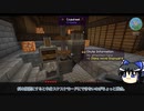 【Create: Above and Beyond】ゆっくりアバビヨ。 part.07【ゆっくり実況プレイ】（Minecraft1.16.5）