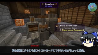 【Create: Above and Beyond】ゆっくりアバビヨ。 part.07【ゆっくり実況プレイ】（Minecraft1.16.5）