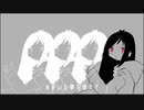 ンゴトレイン