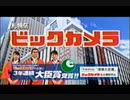 マルシンハンバーグ(音痴じゃない)