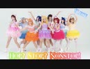 【9Luce】Hop? Stop? Nonstop! - LoveLive!Sunshine!!【踊ってみた】