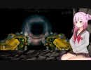 【０：パワードリル距離検証確認】ロサが飽きるまでROSAで遊ぼう【ディープロックギャラクシー】