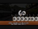 谷干城攻防　十一、禁門ノ変（上）