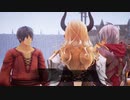 [テイルズオブアライズ]第29回(29-3) ヴォルラーン無き城
