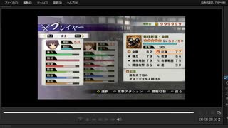 [プレイ動画]　戦国無双４－Ⅱの長持奪取作戦をゆきでプレイ