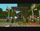 【Minecraft】めんどうくさがりの高さ縛り_番外編(part49.5)【ゆっくり実況】