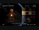 テトリスエフェクト EFFECT MODES ターゲット 【TETRIS EFFECT・CONNECTED】
