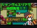 【実況】史上最大のテーマパーク「ボンバーマンランド」で遊ぼう！PART7