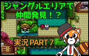 【実況】史上最大のテーマパーク「ボンバーマンランド」で遊ぼう！PART7