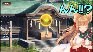 【城プロ紙芝居】221.有能狐「無料招城で虹を出すことはできたなの～？」　羽をう-参-