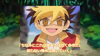 AIのべりすと　趣味は世界を救うこと。part1【ゆっくり茶番】