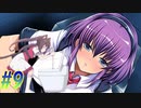 【腐界に眠る王女のアバドーン 実況プレイpart9】やましい気持ちがあるんです