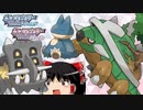 重いからおもいっきりやってもいいよね？【ゆっくり実況】【ポケモンBDSP】
