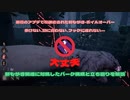 【DBD動画】巷で話題の魔改造されたボイルオーバーと新もがきシステムに対抗するパークと立ち回りを解説【デッドバイデイライト】