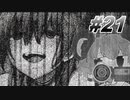 【DemonsRoots  実況プレイpart21】教育の成果だぁ…【同人ゲーム】
