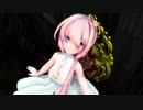 【巡音ルカ】ミルククラウン・オン・ソーネチカ【ボカロ曲カバー】