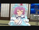 ss.370「開拓者」