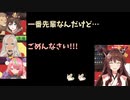 文野環は二期生【にじさんじ切り抜き/安土桃/轟京子/フミ/文野環】