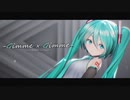 [MMD] Gimme × Gimme [む～ぶ式初音ミク]