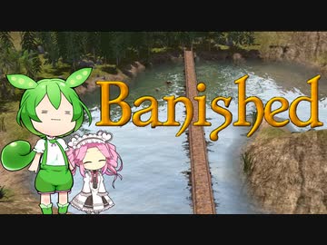 【VOICEVOX実況】MEGAMODを楽しもう！Part ４１【Banished】