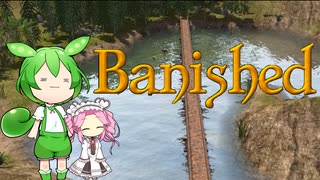 【VOICEVOX実況】MEGAMODを楽しもう！Part ４１【Banished】