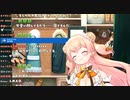 晩酌配信中に1分だけ寝る桃鈴ねね