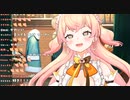 【ｴﾁﾁｺﾝﾛ点火!!】変態というラインを飛び越えている桃鈴ねね【ｵﾁｿﾁｿﾗﾝﾄﾞ開園!!】