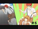【クトゥルフ神話TRPG】未熟な召喚 #6【実卓リプレイ】