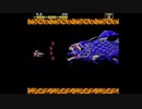【ファミコン風】CAPTAIN_NEO～Cosmic_Air_Way【DARIUS】