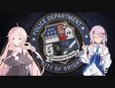 【Police Simulator】ヒーローたちのいない街で