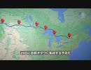 カナダでトラックが大行進「コロナ全体主義に反対」Freedom Convoy 2022
