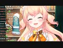 ねねち「みんな蒸れちゃったの！？どこが！？」
