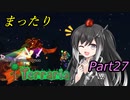 【Terraria1.4】まったりTerraria その27【ゆっくり+CoeFont実況】