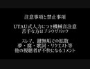【人.ｶ】₲цrц【6人】