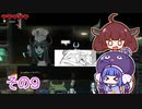 【ダンジョンマンチーズ】きりたん悪食になる　その９　【VOICEROID実況】
