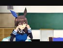 【MMDウマ娘】おちゃめアヤベ機能♪おどってみたばーじょん