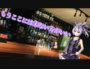 【ソフトウェアトーク劇場】諦めなよ