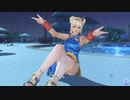 【DoaXvv/マリー】体育座り・おいで/旗抱・青龍 013112
