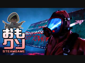 おもしろクソゲー【クソ過ぎっしょ】ブレイキングアース part2